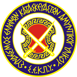 SEKPY Logo